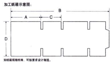 PRY-2600 고속 완전 자동 폴더 접착기 2