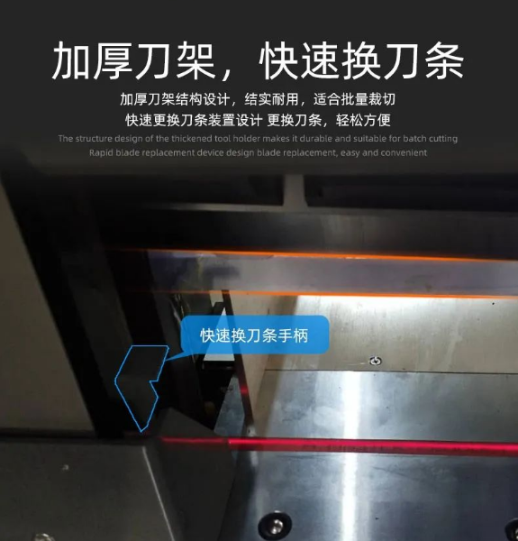 H5010L 수압 변주 주파수 마이크로 컴퓨터 프로그램 제어 종이 절단 기계 6