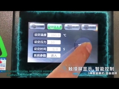 A4 지적 접착제 결합장비