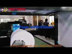 패키징과 CHM-A4-2 소형 A4 절단 크기 판금 기계