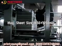 PRY-1650BG 초고속 반자동 종이판 류브 라미네이팅 기계