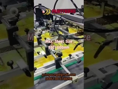 SGJ-UV1100 자동 스팟 라킹 UV UI 물 기반 코팅 기계