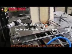 PRY-GS120 10 역 고속 스마트 기어 종이 컵 제조 기계